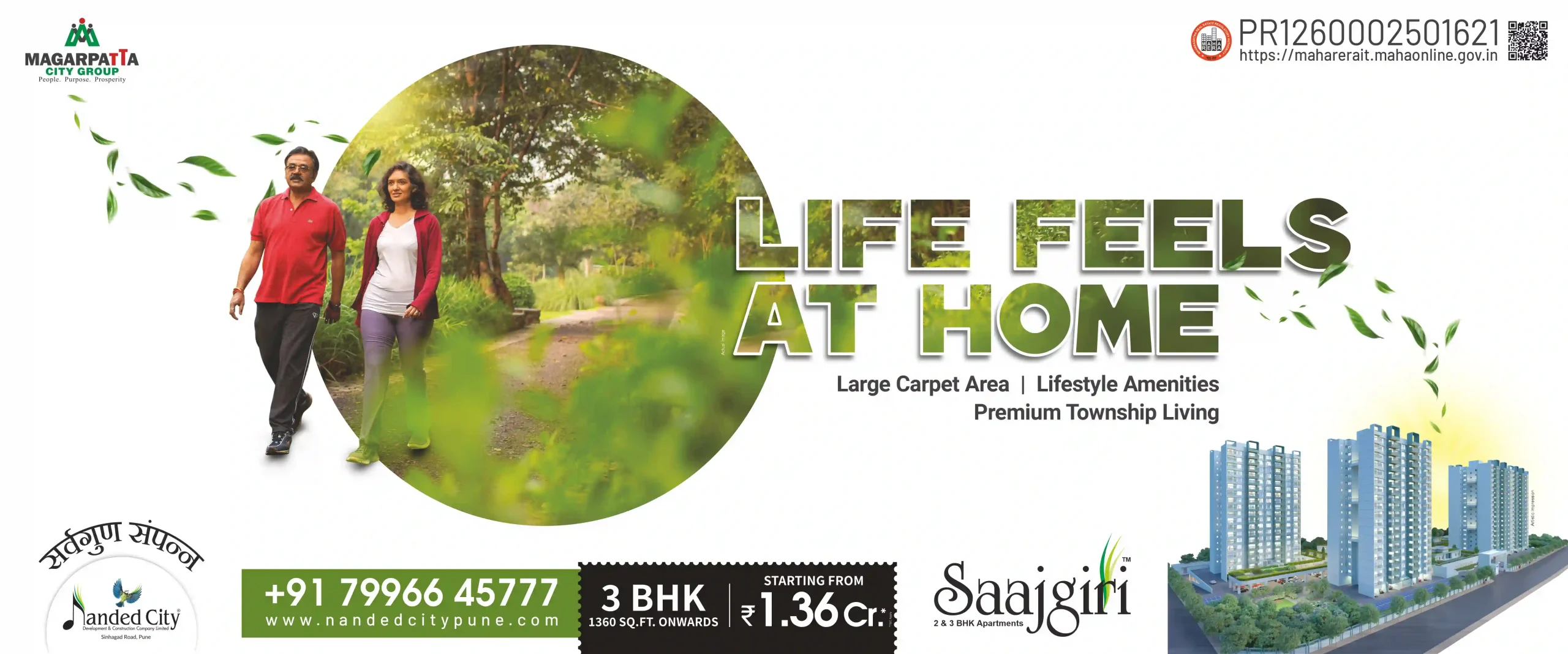 Saajgiri