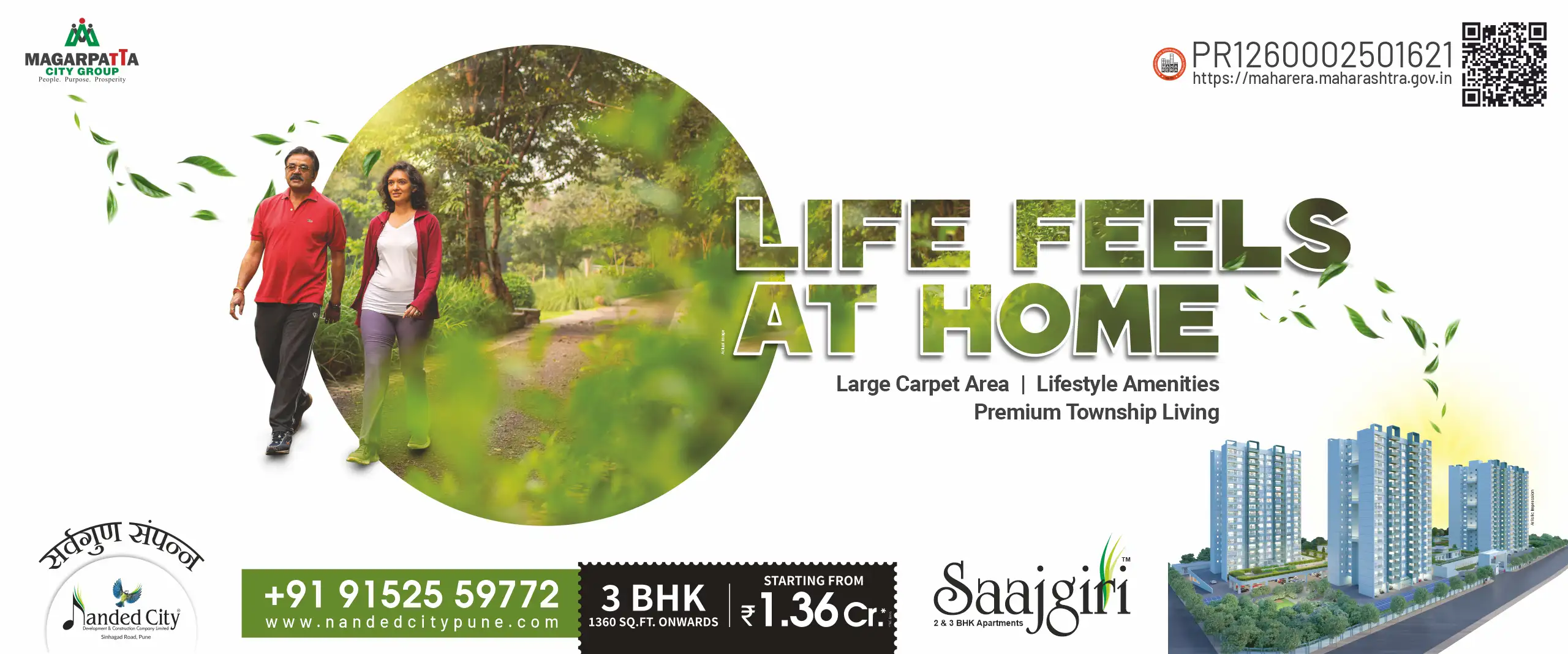 Saajgiri