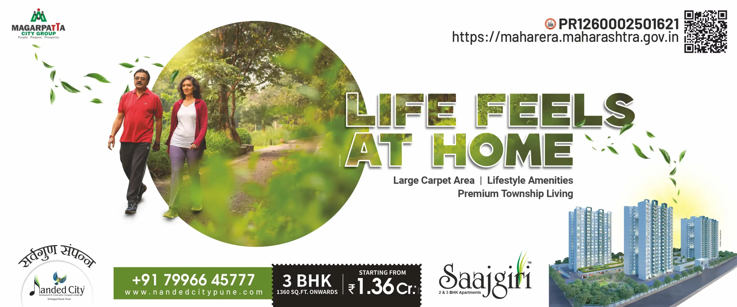 Saajgiri